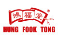 鸿福堂/HUNG FOOK TONG