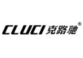 克路驰/CLUCI