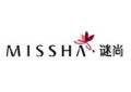 谜尚/MISSHA