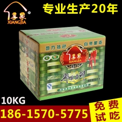 兆丰和 正宗郫县豆瓣酱10kg 川菜调味品红油豆瓣酱 四川豆...
