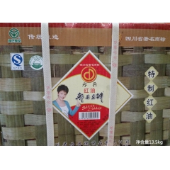 正宗丹丹特制红油郫县豆瓣酱13.5kg/箱 餐厅专用豆瓣酱