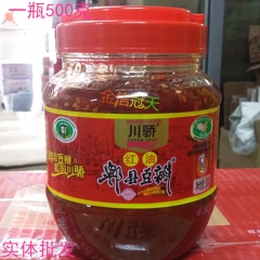 川骄红油豆瓣酱，郫县豆瓣酱500克装.实体店批发.品质保证