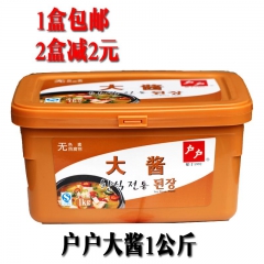 拍2盒减1元 韩式户户大酱1000克 大酱汤 韩式豆瓣酱 石...