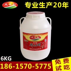 正宗郫县红油豆瓣酱25kg 豆瓣酱调味品特产 四川特产豆瓣酱