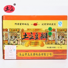 四川特产豆瓣酱批发 餐馆酒店专用12kg红油豆瓣酱 乐山土主...