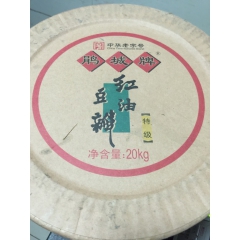 批发能直接食用且味鲜美的  正宗郫县豆瓣酱 四川特产 调味品