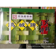 郫县鹃城火锅豆瓣15kg 四川特色 正宗郫县豆瓣酱 厂家直销...