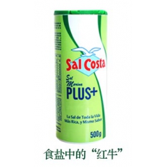萨尔科斯塔-地中海多元素烘干食用盐