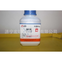 化学试剂氯化钠分析纯AR500g化学实验用 别名食盐