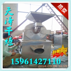 优质供应味精 食盐 白砂糖 孜然 花椒 调味品 细粉机 磨粉...
