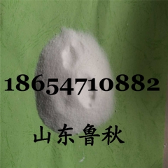山东出口食用盐 食用盐价格 99.8%含量食盐