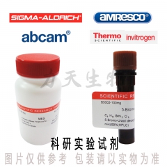 科研实验试剂 氯化钠 食盐 Sodium chloride