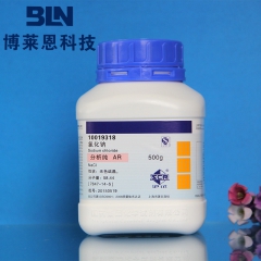 国药 氯化钠 食盐 分析纯 AR500g