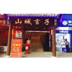 重庆特色正宗火锅加盟带你见证致富传奇