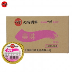 川崎火锅调料 美味火锅料 100g*60盒蘸料 火锅底料 批...