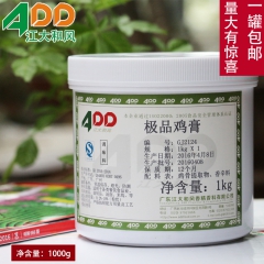 鸡膏浓香骨髓浸膏鸡肉鲜香膏鸡浓香膏麻辣烫火锅底料砂锅高汤包邮