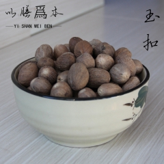 供应批发优质肉蔻 药食同源 调味品火锅底料烧烤调料量大从优5...