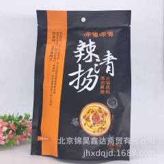 呷哺呷哺清油麻辣 火锅底料120克x2袋  大量批发  量大...