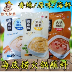 海底捞火锅香辣味/原味/海鲜蘸料120g含芝麻酱、花生酱火锅...