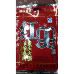 正宗重庆 火锅调料 红九九砂锅火锅底料 红99火锅料400g...