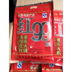 重庆特产 红九九浓缩火锅底料 牛油味400g麻辣火锅调味料