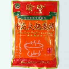 渝珍正宗重庆麻辣老火锅油牛油红油500g火锅底料调料批发OE...