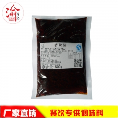 香辣酱 重庆特产新派火锅底料红油火锅底料厂家直销正品批发火锅
