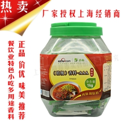 【茸霞食品】火锅底料/烧烤/肉馅/汤料上海卓典特级香料AAA