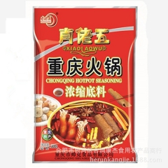 重庆肖佬五火锅底料150g 300g浓缩底料 麻辣火锅料 火...