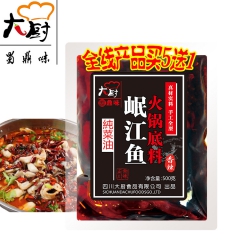 四川大厨 岷江鱼清油火锅底料家庭装500g调料 10送1 调...