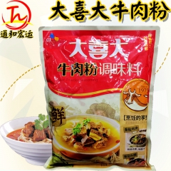 大喜大牛肉粉900g*10袋 韩国厨房调料火锅底料 泡菜汤调...