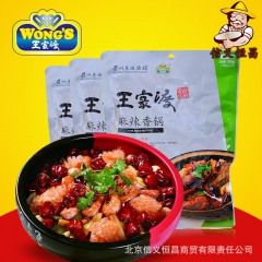 眉州东坡王家渡麻辣香锅底料200g/袋 香锅调料 百搭火锅底...