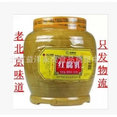 北京特产王致和大块腐乳豆腐乳坛装调料火锅料3500克精选火锅...