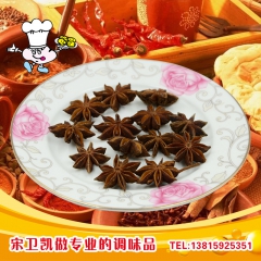 八角批发 散装调料 八角茴香 可磨粉 火锅底料