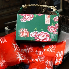 成都吃货圈子火锅底料 时尚川味 新包装  微辣610G 家庭...