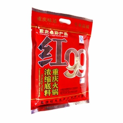 新春特惠正宗红99火锅底料 重庆名特产  麻辣底料400克 ...