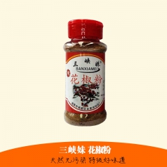 厂家直销 孜然粉 重庆调味香料 烧烤火锅底料 80g/瓶 批...