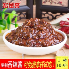 宏金来香辣酱 火锅烧烤调料火锅底料 辣椒酱餐饮调料散装批发代...
