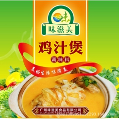 餐饮调味料 汤底 火锅底料 具有清香的鸡汤味【鸡汁煲】