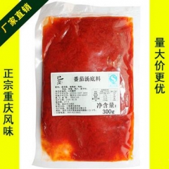 厂价直销  番茄汤底料  火锅底料 火锅蘸酱 火锅汤料 调味...