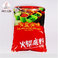 有盐有味 四川特色地道传统麻辣火锅底料 鸡汁火锅 专用火锅底...
