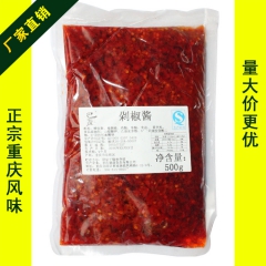 剁椒酱 火锅蘸酱 火锅底料  调味酱  调味料 调味品