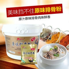 康达の良品原味猪骨高汤调味料 火锅底料 米线汤料 纯香猪膏 ...