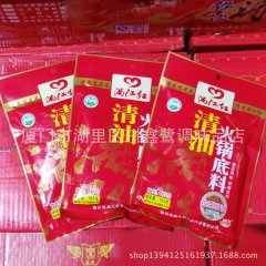 厂商供应 正宗满江红火锅底料 重庆风味 火锅店专用火锅料