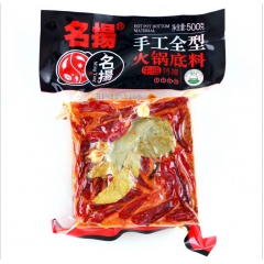 厂家直销 名扬 手工全型火锅底料 微辣 特辣
