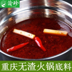 重庆渝珍 清油无渣火锅底料 1kg麻辣牛油锅底 火锅料 米线...