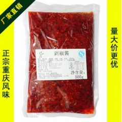 厂价直销   剁椒酱 火锅蘸酱 火锅底料 调味酱 调味料 调...