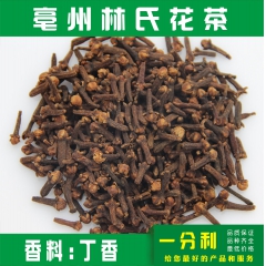 香料丁香 公丁香 火锅底料 卤料精选优质调味料批发