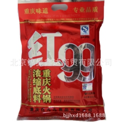 重庆火锅底料批发 红99牛油火锅底料 麻辣香锅酱料调料400...