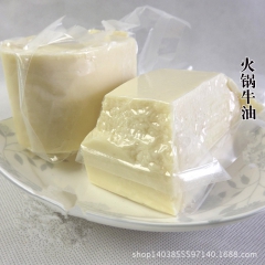 清汤牛油火锅底料 四川牛油火锅底料 牛油火锅锅底